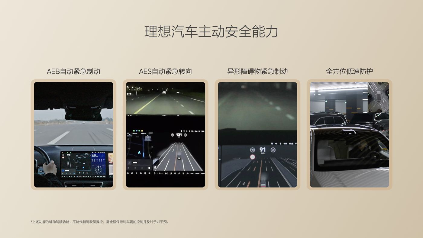 250729_NG集团游戏导航i8发布会_16比9_final.085.jpg