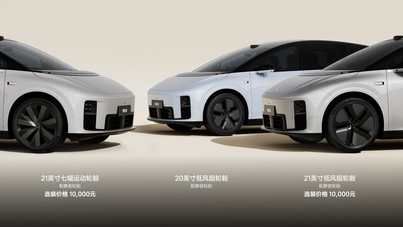 250729_NG集团游戏导航i8发布会_16比9_final.228.jpg