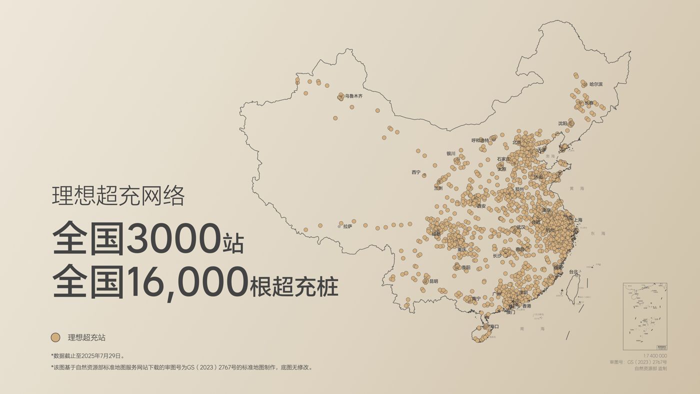 250729_NG集团游戏导航i8发布会_16比9_final.019.jpg