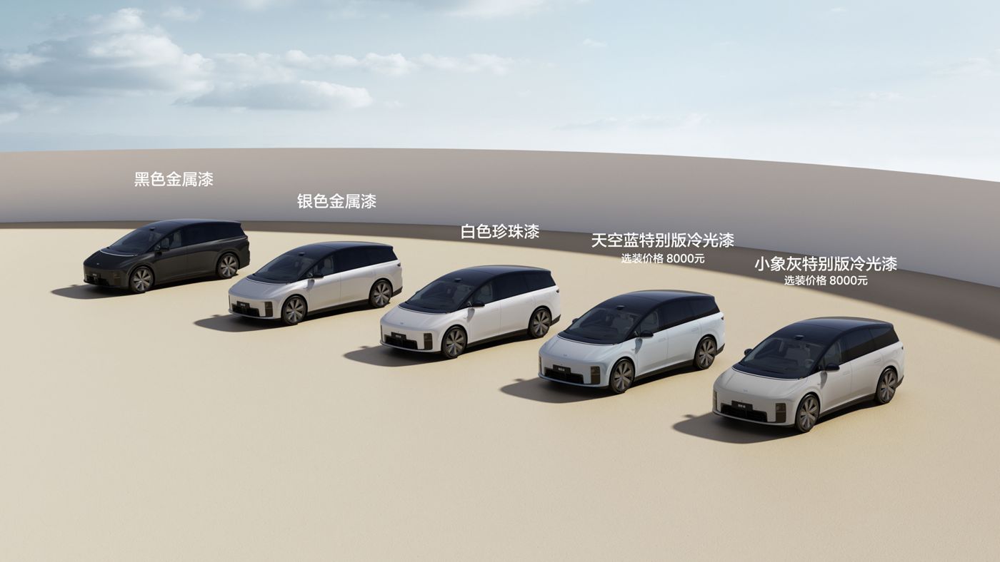 250729_NG集团游戏导航i8发布会_16比9_final.227.jpg