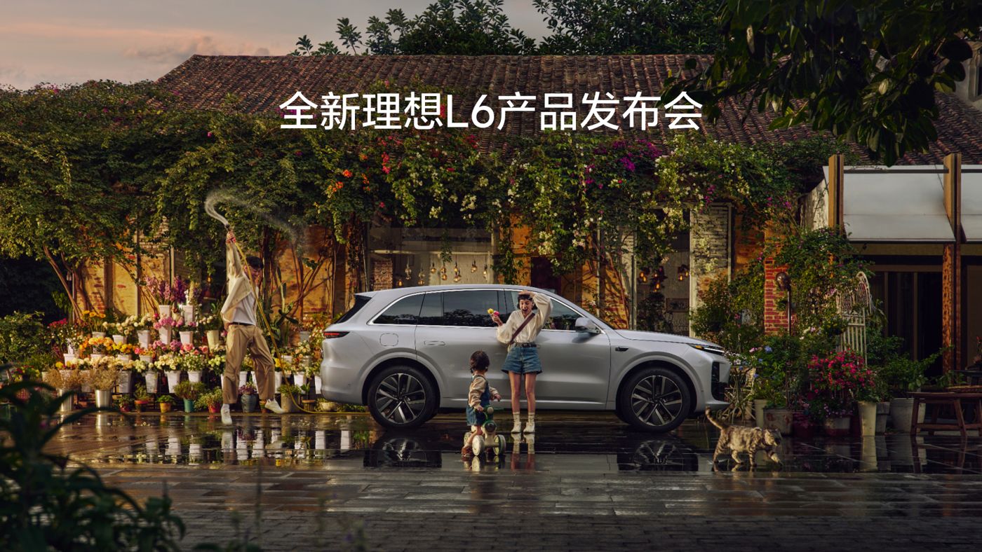 全新NG集团游戏导航L6产品发布会