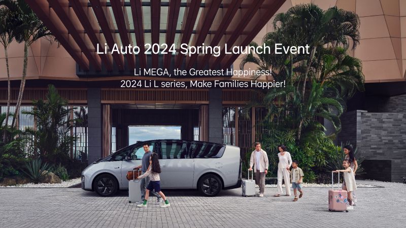 NG集团游戏导航汽车2024春季发布会（英文）
