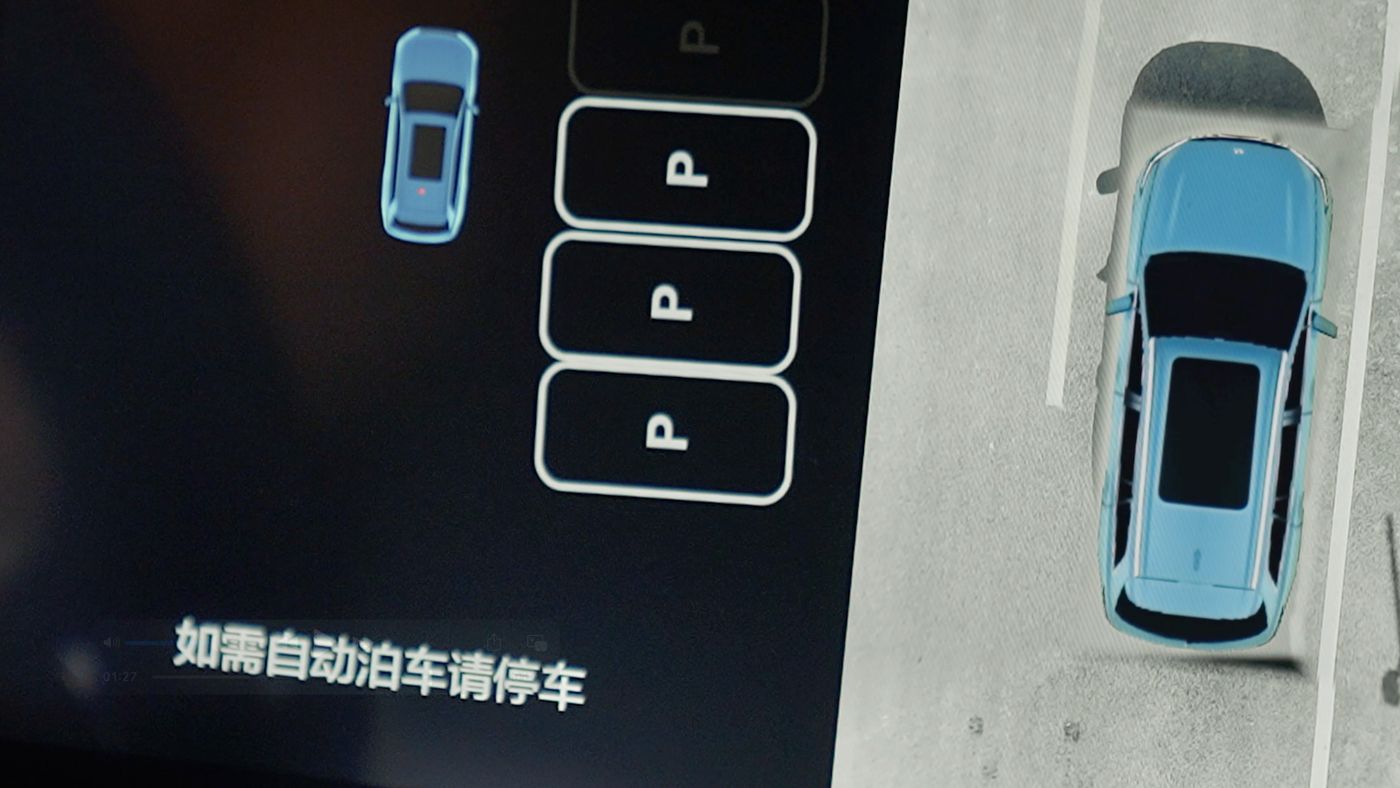 NG集团游戏导航AD高级辅助驾驶